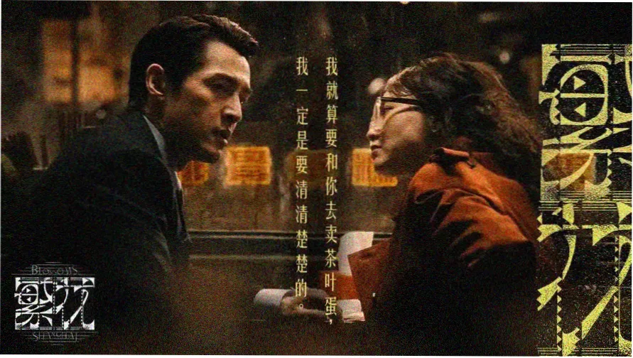 成龙所有电影大全六十年片单主题横幅